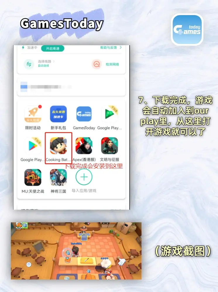 9638tv如雪直播app截图4